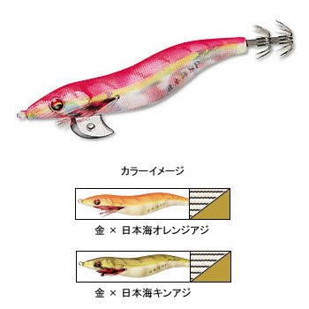 ダイワ(Daiwa) 餌木イカ名人 RS 金×日本海オレンジアジ 2.0号 07208604