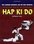 Hap Ki Do: The Korean Art of Self Defense, Practical Hap Ki Do Textbook