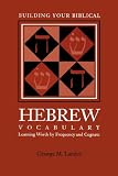 Building Your Biblical Hebrew Vocabulary: Learning Words by Frequency and Cognate (Resources for Biblical Study)