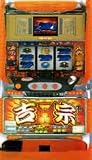 【大都技研】吉宗 ◆中古パチスロ実機［家庭用電源ＯＫ］