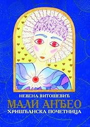 Mali andjeo - hriscanska pocetnica