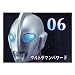 バンダイ マスクコレクション マスコレ ウルトラマン 光の巨人コレクション vol.2 ウルトラマンパワード 食玩フィギュア