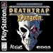 Deathtrap Dungeon