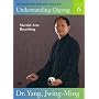 Understanding Qigong DVD6: Martial Arts Qigong Breathing (YMAA Chi Kung)