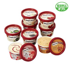 お歳暮 産地直送　配送料込　〈ハーゲンダッツ〉ミニカップセット　☆