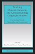 Teaching Chinese, Japanese, and Korean Heritage Language Students: Curriculum Needs, Materials, and Assessment (Esl & Applied Linguistics Professional)