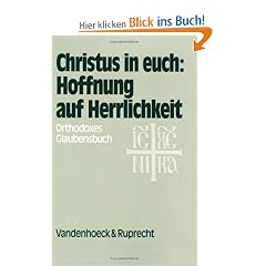 Christus in euch: Hoffnung auf Herrlichkeit. Orthodoxes Glaubensbuch