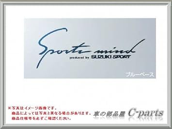 【クリックで詳細表示】Amazon ｜ スズキ スイフト【ZC72S ZD72S ZC32S】 ボディグラフィック(スポーツマインド)【ブルーベース】[99000-99036-B21] ｜ ステッカー・デカール・シール ｜ 車＆バイク