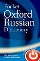 Pocket Oxford Russian Dictionary