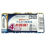 マクセル アルカリ乾電池 単2形 LR14（GD）4P