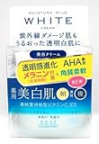 コーセー モイスチュアマイルド ホワイトクリーム 50g