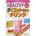 体脂肪計TRYダイエットドリンク ７g*16包の画像
