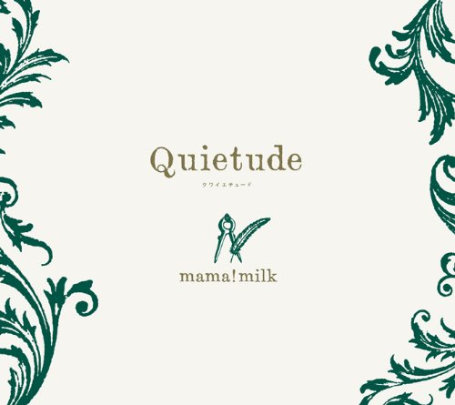 Quietude