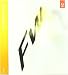Adobe
Fireworks
CS5,
Upgrade
Version
from
Fireworks
CS2/CS3/CS4
(Mac)