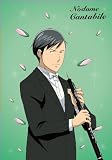 �Τ��ᥫ�󥿡��ӥ� VOL.7 [DVD]