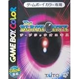 フィリップ・アントルモン