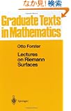 Lectures on Reimann Surfaces (Graduate Texts in Mathematics)