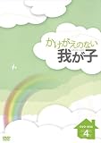 ���������Τʤ��椬�� DVD-BOX4
