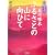 CD�u�b�N �ӂ邳�Ƃ̎R�Ɍ��Ђ�