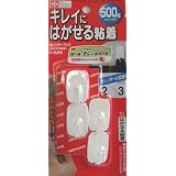 レック カレンダーフックはがせる粘着 H-528