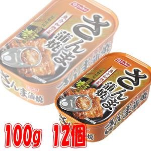 ニッスイ　缶詰　さんま蒲焼　100g　12個
