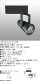 【送料無料】ブラック CMS EU10 70W マックスレイ MAXRAY MS10213-82の画像