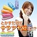 『NEW!レインボーTRUE(オレンジ)』髪をとかすだけでサラサラヘアー♪携帯できる電動ヘアブラシ
