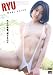 Real voice RYU / CMG-062 [DVD]