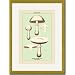 Gold Framed/Matted Print 17x23, Edible Fungi: Horse Mushroom