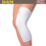 D＆M（ディーアンドエム） 弱圧迫サポーター（保湿＆ケア用） 5830 2枚組の画像