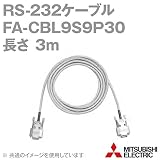 MEE FA-CBL9S9P30 RS-232ケーブル (3m) NN
