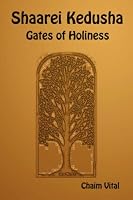 Shaarei Kedusha - Gates of Holiness
