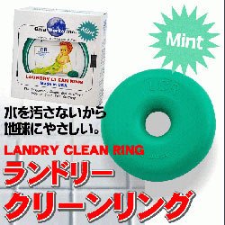 Cover image : ランドリー クリーンリング★洗濯槽にリングを入れるだけ！洗剤不用でエコ♪