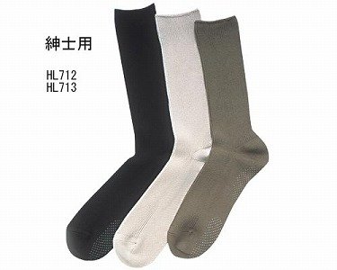 口ゴムゆるゆるソックス（紳士用）　HL713/グレッシュベージュ