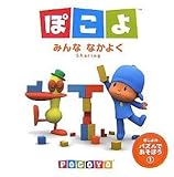 �݂�� �Ȃ��悭 [�ۂ���̃p�Y���ł����ڂ��V���[�Y1] (�ۂ���̃p�Y���ł����ڂ�)