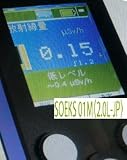  SOEKS JAPAN／日本版SOEKS 01M ガイガーカウンターファームウェア最新2.0L-JP