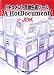 ドキュメント自動生成ツール【A HotDocument】 for JDK