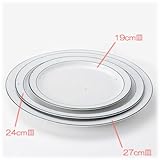 【萬古焼 和皿・洋皿】 ＭＡＳＡ ２４ｃｍ皿 3個組 〔キャッシュバックキャンペーン対象商品〕