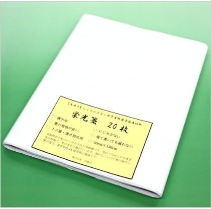 Calligraphy drawing paper - Article width paper glory (35X136cm) 20 sheets