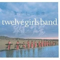 Romantic Energy [Us Import]