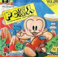 Childrens Toyshop   : Pc Kid 1