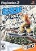 SSX On Tour PS2