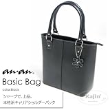 KAJIN 婦人服バッグ★anan♪ベーシックバック「黒」