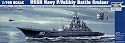 755710 1/700 USSR Navy Batt