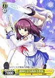 ヴァイスシュヴァルツ 【 運命に立ち向かう少女 】 ABW11-103TD 《Angel Beats!》