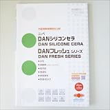色見本帳 日本ペイント 外壁用単層弾性仕上材 DANシリコンセラR [ND色] ニッペ・色見本・カタログ