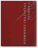 ��{�`�s��W CARMINE�̃C���[�W���g�傷��