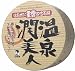�c�ɖ��� ���򏁔��l 100g