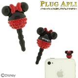 Plug Apli Disney Character Jewelry Ball Earphone Jack Accessory (Minnie Mouse/Red)
