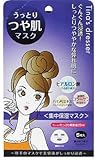 ティナ うっとり つや肌マスク